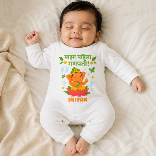 My First Ganpati with customised name_ Full White Romper