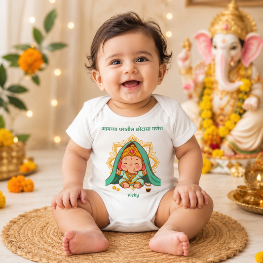 Little Ganesha Of Our Home in Marathi with customised name_ White Onesie