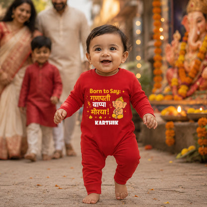 Born To Say Ganpati Bappa Morya in Marathi with customised name_ Full Red Romper