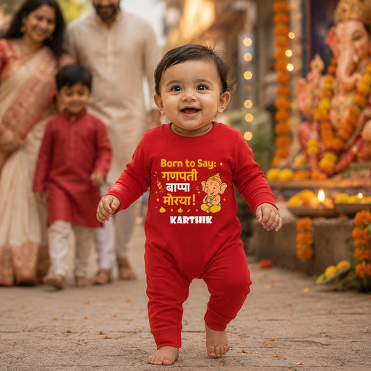 Born To Say Ganpati Bappa Morya in Marathi with customised name_ Full Red Romper