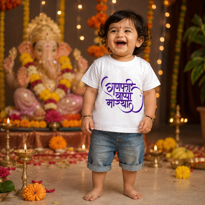 Ganpati bappa_ White tee