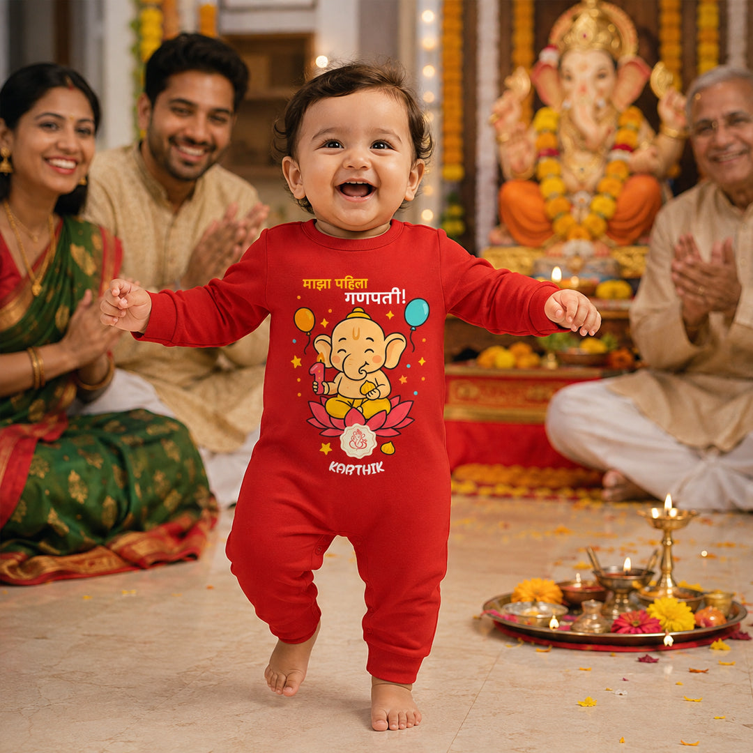 My First Ganpati in Marathi with customised name_ Full Red Romper