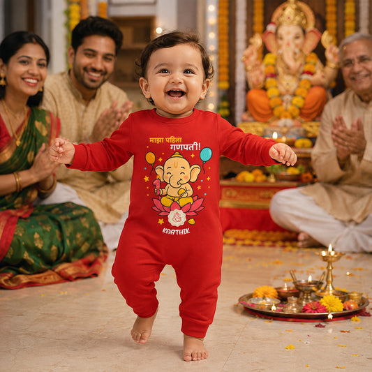 My First Ganpati in Marathi with customised name_ Full Red Romper