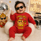 Bappa Aaye Boss! in Marathi with customised name_ Full Red Romper