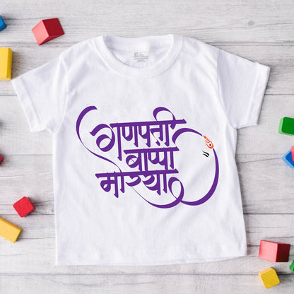 Ganpati bappa_ White tee