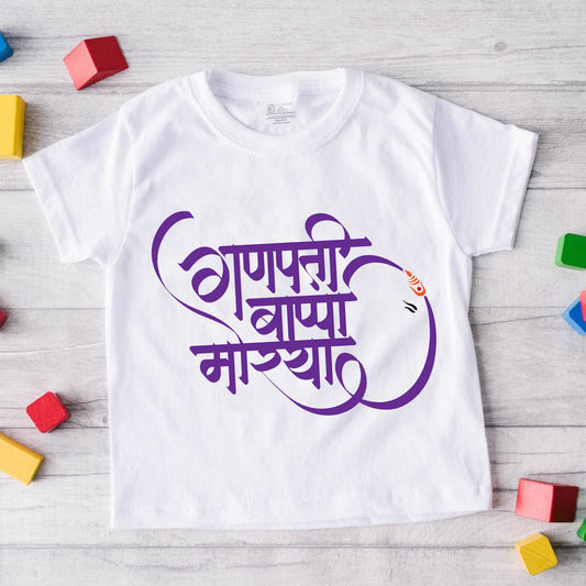 Ganpati bappa t shirt