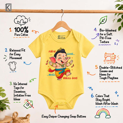 Ganesha Bandha Kayi Kadubu Thinda_ Yellow Onesie