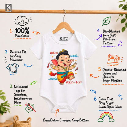 Ganesha Bandha Kayi Kadubu Thinda_ White Onesie