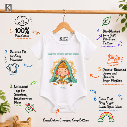 Little Ganesha Of Our Home in Marathi with customised name_ White Onesie
