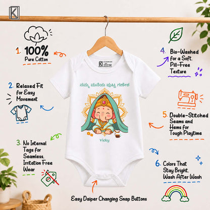 Little Ganesha Of Our Home in Kannada with customised name_ White Onesie