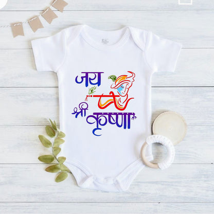 Jay shree krisha_ White Onesie