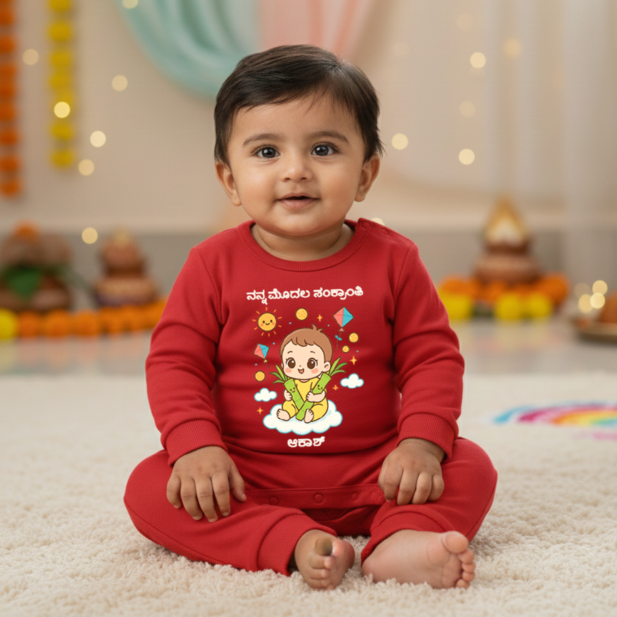 baby first Sankranti dress cotton romper in Kannada