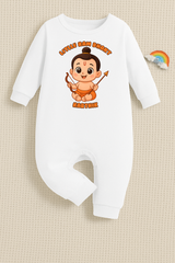 New Born & Baby Clothing | Little Ram Bhakt Baby As Ram with Customized Baby Name | Soft Cotton