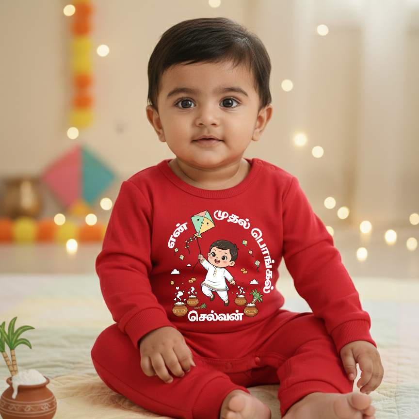 My First Pongal With Customized Baby Name  In Tamil  7_ Red Full Romper