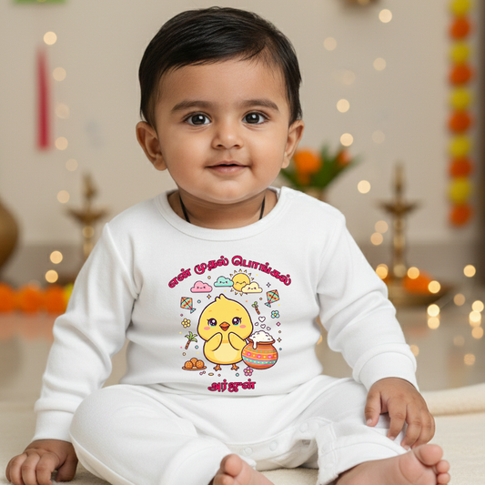 My First Pongal With Customized Baby Name  In Tamil  _  White Full Romper