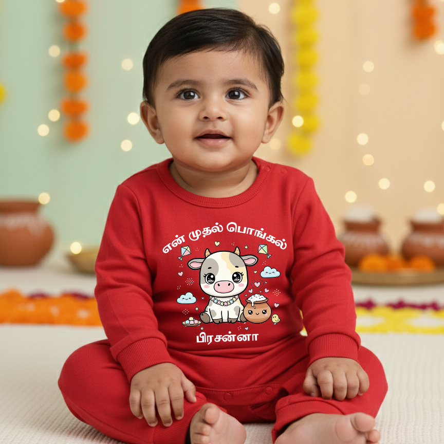 My First Pongal With Customized Baby Name  In Tamil  6_ Red Full Romper