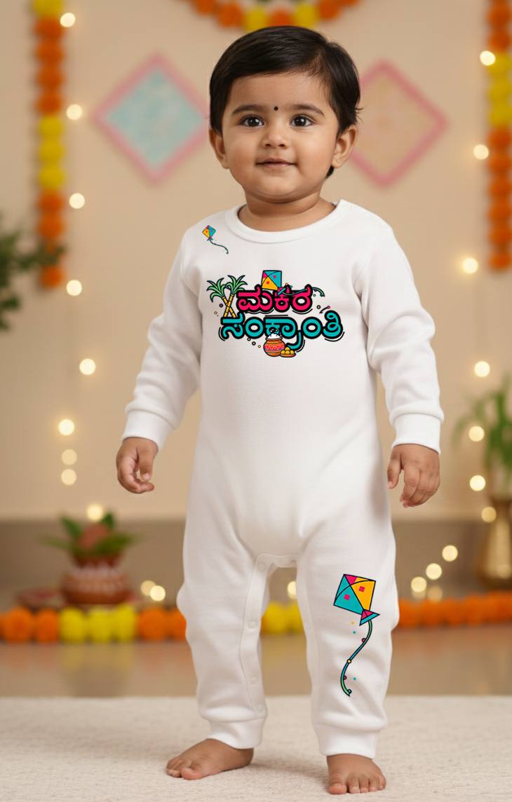 Sankanthri Baby Outfit in kannada