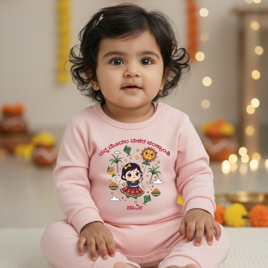 Sankanthri Baby Outfit in kannada
