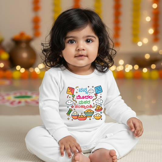 Sankanthri Baby Outfit in kannada
