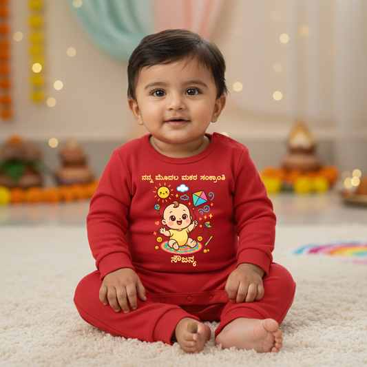 My First Makar Sankranti With Customized Baby Name In Kannada  _ Red Full Romper