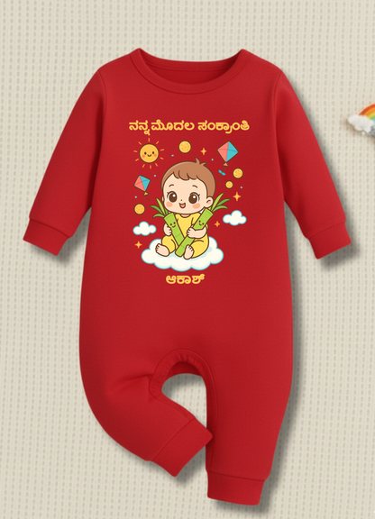 New Born & Baby clothing |First Sankranti Outfit for Baby in Kannada text with Baby Name Printed  | Soft Cotton