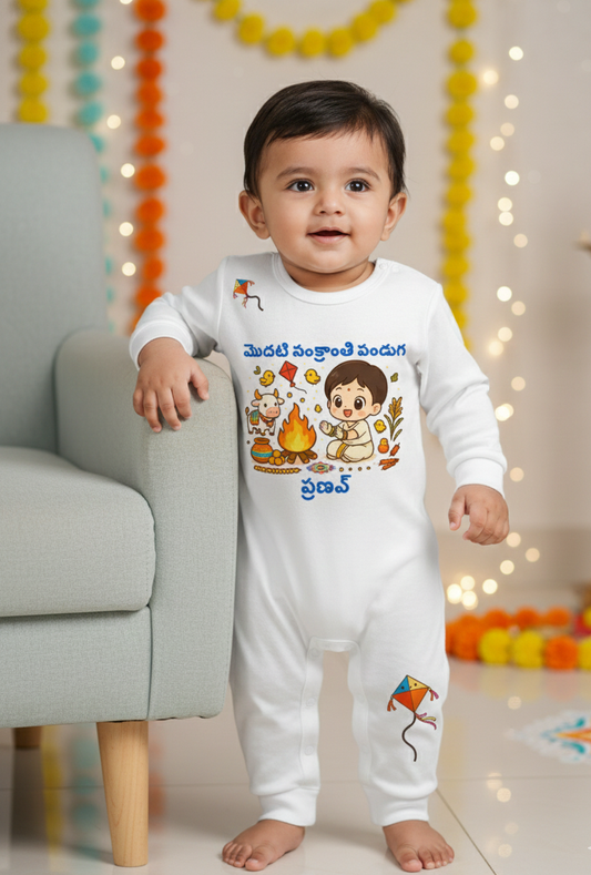 My First Sankranti With  Customized Baby Name In Telugu   _  White Full Romper