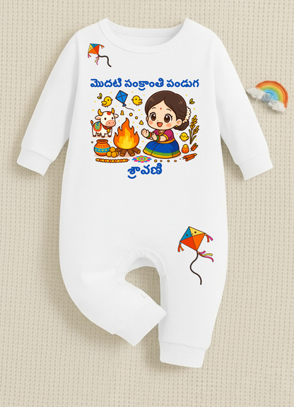 My First Sankranti With  Customized Baby Girl Name In Telugu   _  White Full Romper