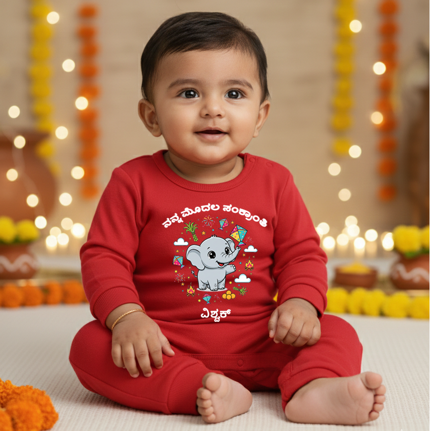Sankanthri Baby Outfit in kannada
