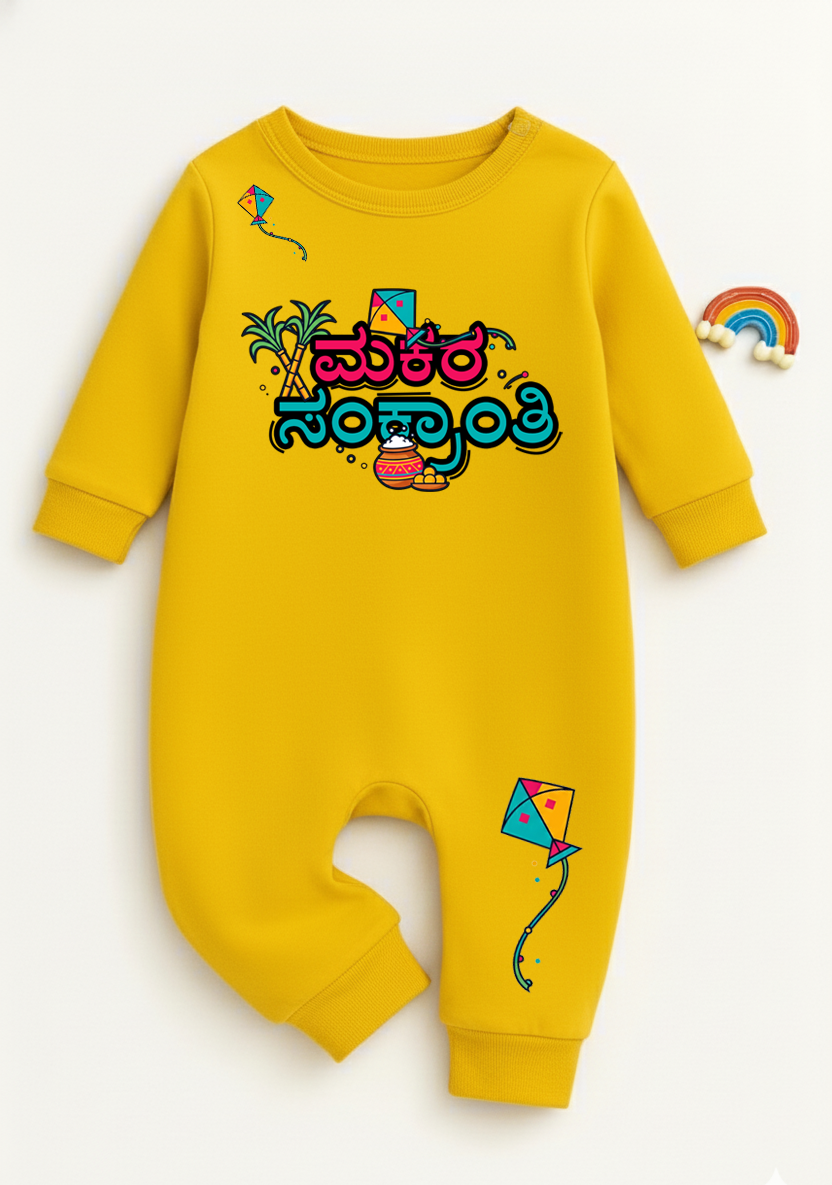 New Born & Baby clothing | Makara Sankranti Outfit for Baby | Soft Cotton
