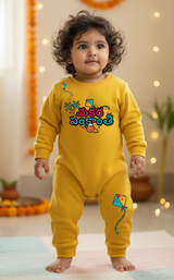 first Sankranti baby dress yellow cotton romper telugu festival outfit 