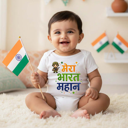 New Born & Baby Clothing | Giggle First Republic Day Mera Bharat Mahan | Soft Cotton
