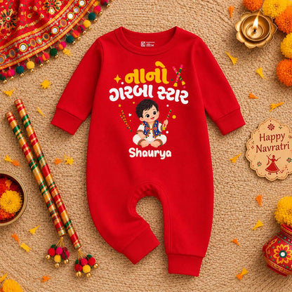 Mera Garba Star Personalized Baby Romper – Red Full Romper