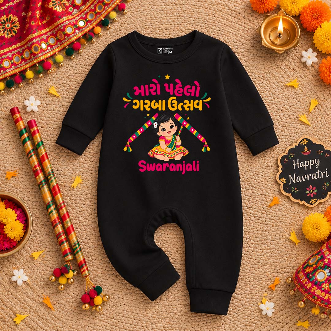 Maro Pehlo Garba Utsav Personalized Baby Romper – Black Full Romper