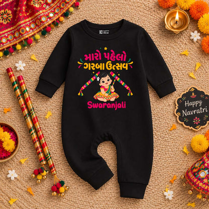 Maro Pehlo Garba Utsav Personalized Baby Romper – Black Full Romper