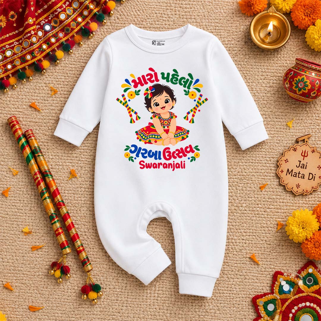 Maro Pehlo Garba Utsav Personalized Baby Girl Romper – White Full Romper