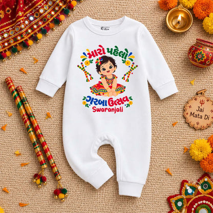 Maro Pehlo Garba Utsav Personalized Baby Girl Romper – White Full Romper