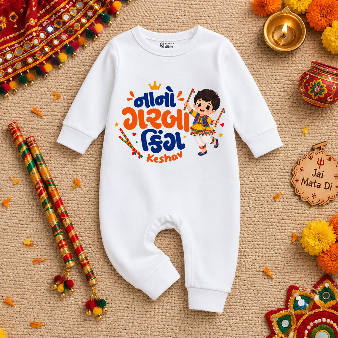 Navratri Garba Baby Romper – “Maro Chhoto Garba King” Personalized Baby Outfit With Name