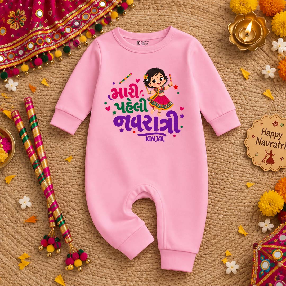 Personalized Navratri Baby Romper – “Meri Pehli Navratri”