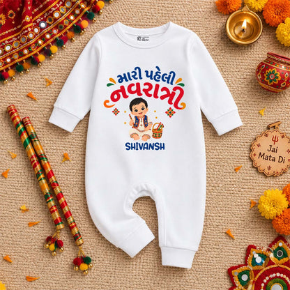 My First Navratri Baby Romper – Personalized Gujarati Navratri Romper with Custom Name