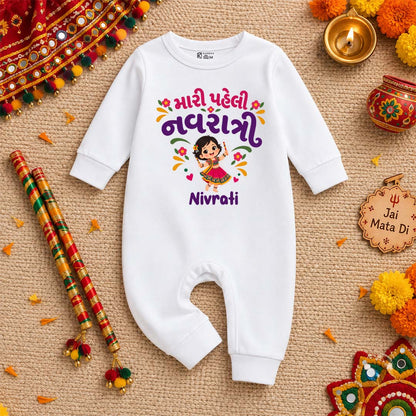 Personalized Baby’s First Navratri Romper – Custom Name Printed Baby Outfit