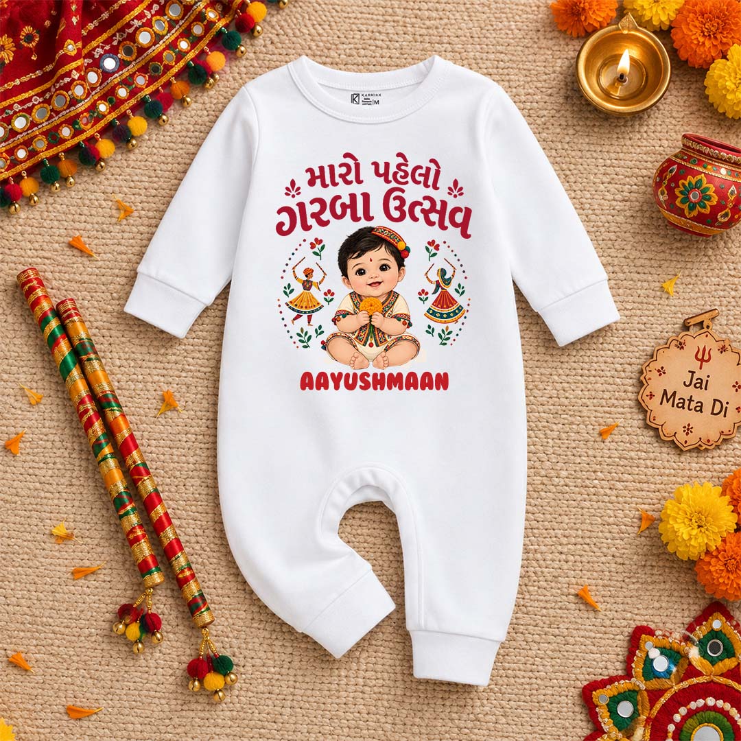 Personalized Baby’s First Garba Utsav Romper – Custom Gujarati Navratri Baby Outfit