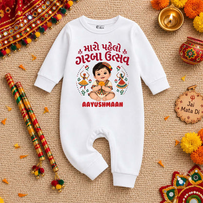 Personalized Baby’s First Garba Utsav Romper – Custom Gujarati Navratri Baby Outfit