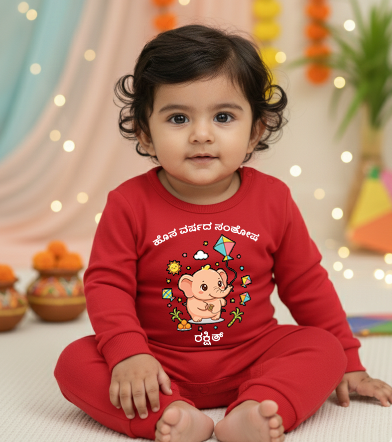 Sankanthri Baby Outfit in kannada