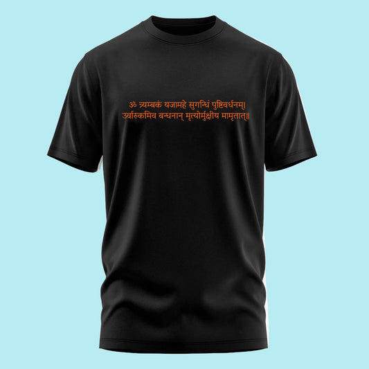 Om Namah Shivay 3 Black Regular Fit T-shirt
