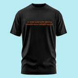 Om Namah Shivay 3 Black Regular Fit T-shirt