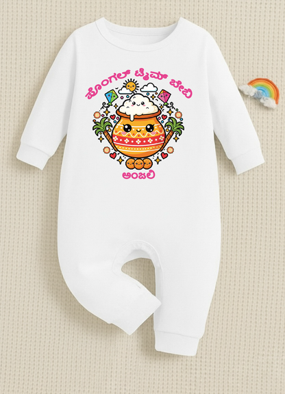 New Born & Baby clothing | Baby First Sankranti Outfit | Pongal Time With Customized Baby Name In Kannada | Soft Cotton Romper