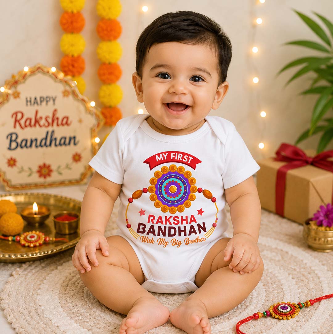 My First Rakshabandhan