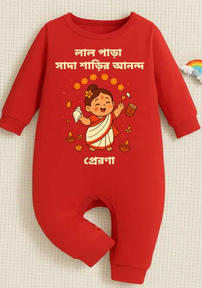 The Joy of Dressing Up - In Bengali With Customized Baby Girl Name _ Full Red Romper