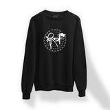 Jai Shree Ram Hindi Sweatshirt