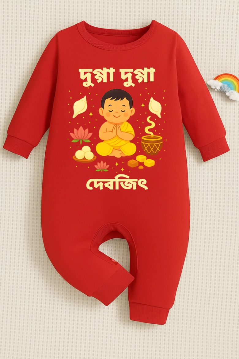 Dugga Dugga With Customized Baby Boy  Name _ Full Red Romper